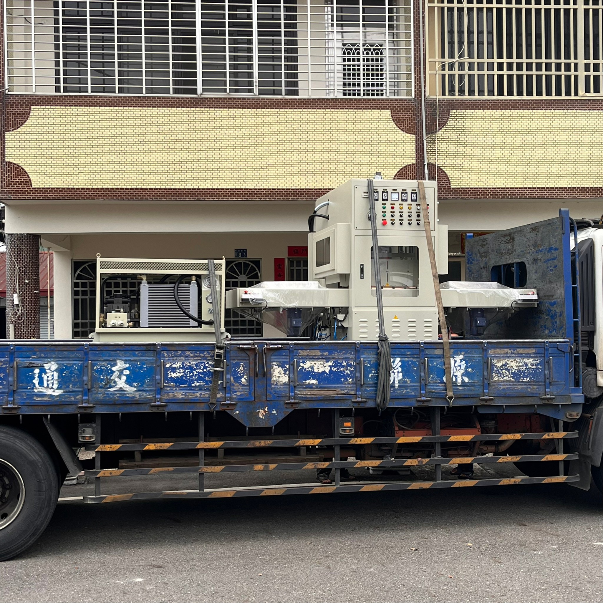 radio frequency machine shipment